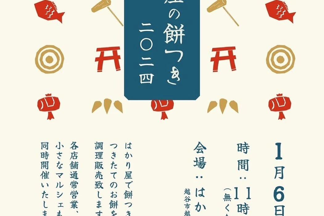 画像338