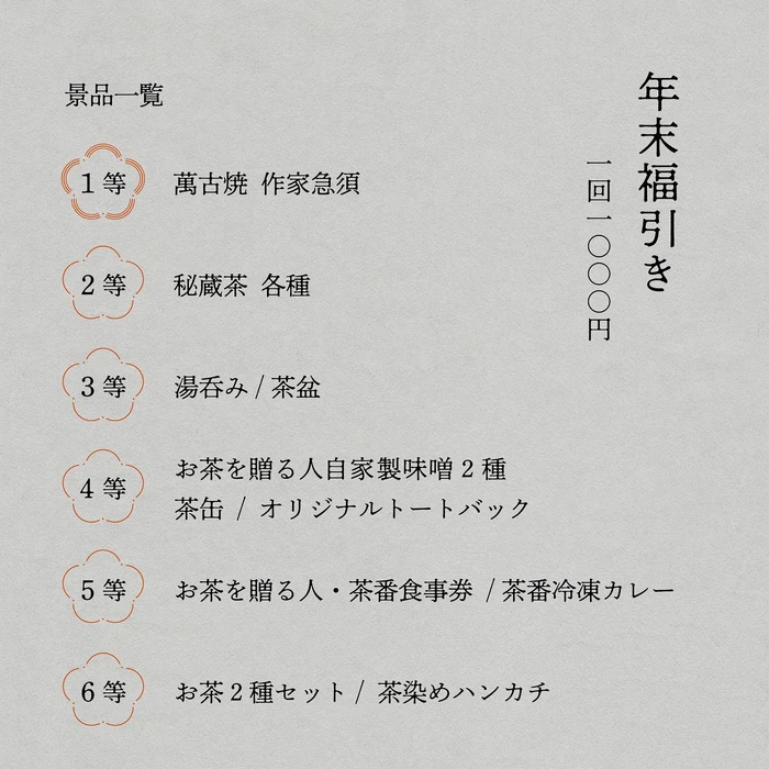 画像490